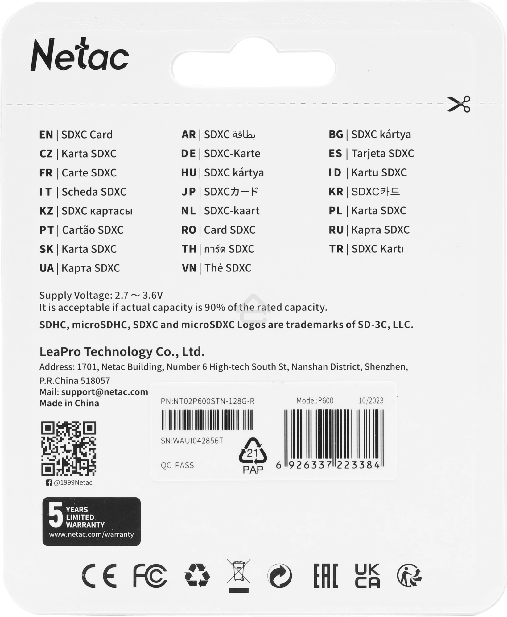 Флеш карта Netac P600 SDHC 128GB U1/C10 up to 80MB/s, retail pack