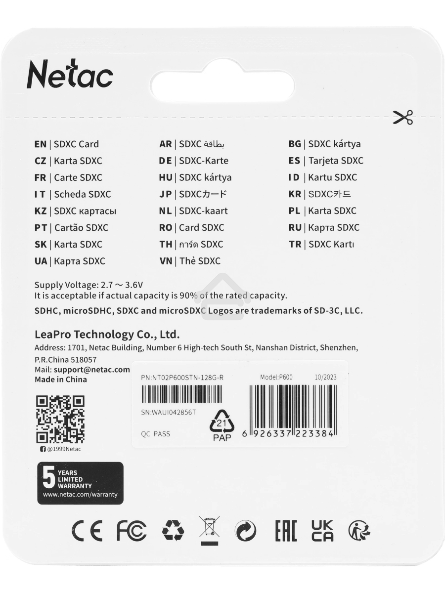 Флеш карта Netac P600 SDHC 128GB U1/C10 up to 80MB/s, retail pack