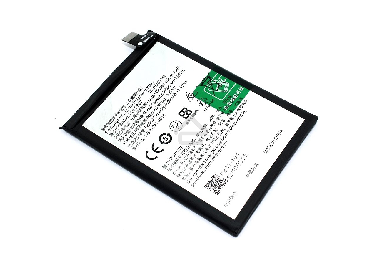 Аккумулятор для Realme 8 Pro, 9 Pro Plus (BLP837)