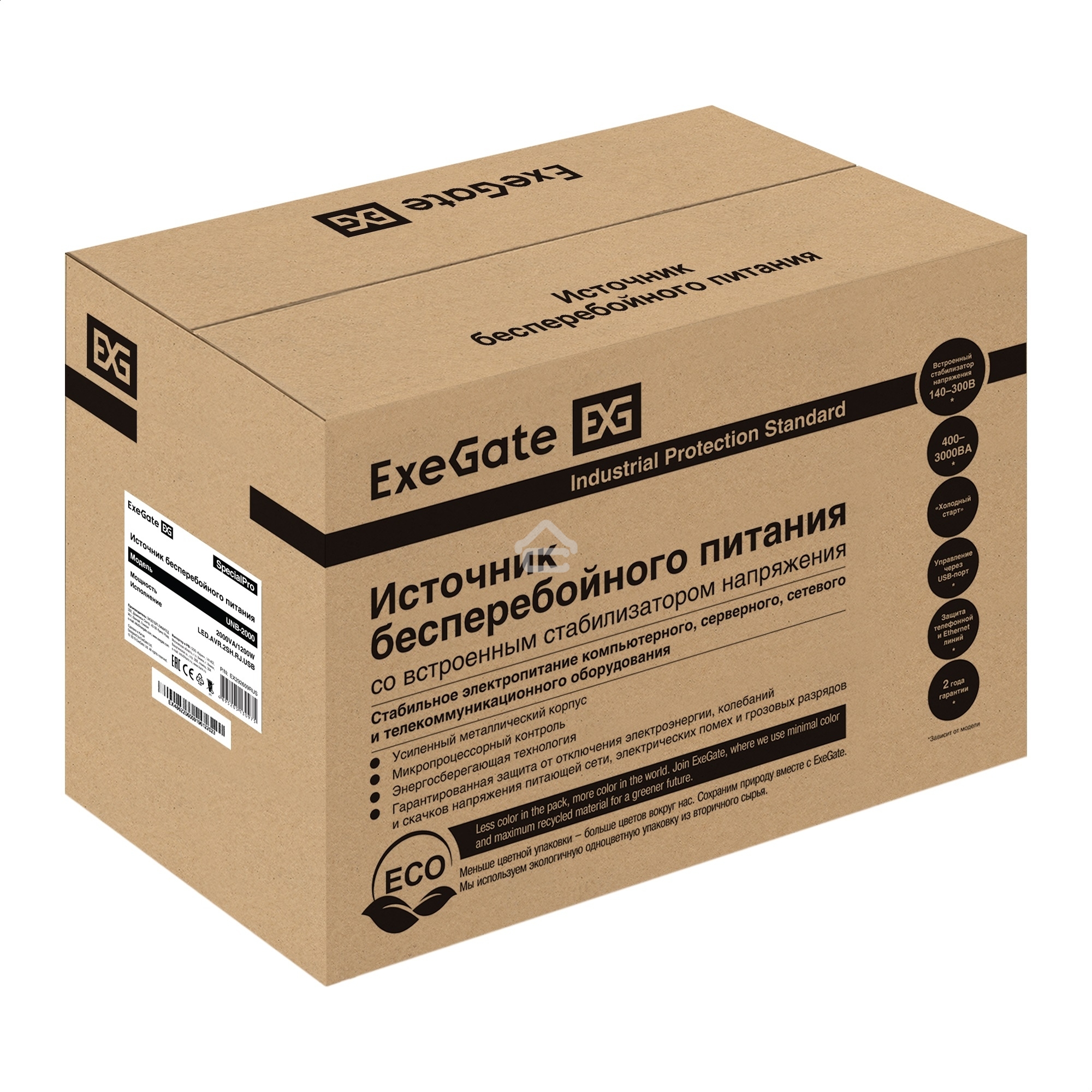 Источник бесперебойного питания ExeGate EX292609RUS SpecialPro UNB-2000.LED.AVR.2SH.RJ.USB 2000VA/1200W, LED, AVR,2*Schuko, RJ45/11, USB, металлический корпус, черный