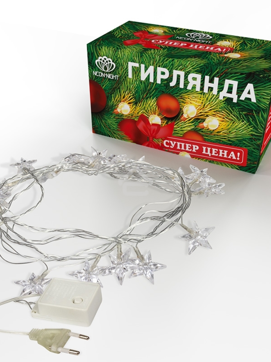 Гирлянда светодиодная 