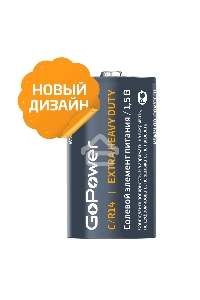 Батарейка GoPower R14 C Shrink 2 Heavy Duty 1.5V (2/24/288)