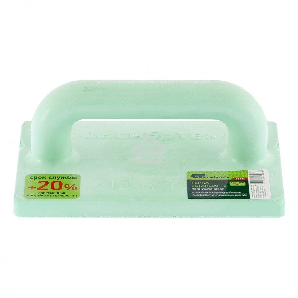 Терка полиуретановая, 120 х 190 мм, облегченная, Россия Сибртех