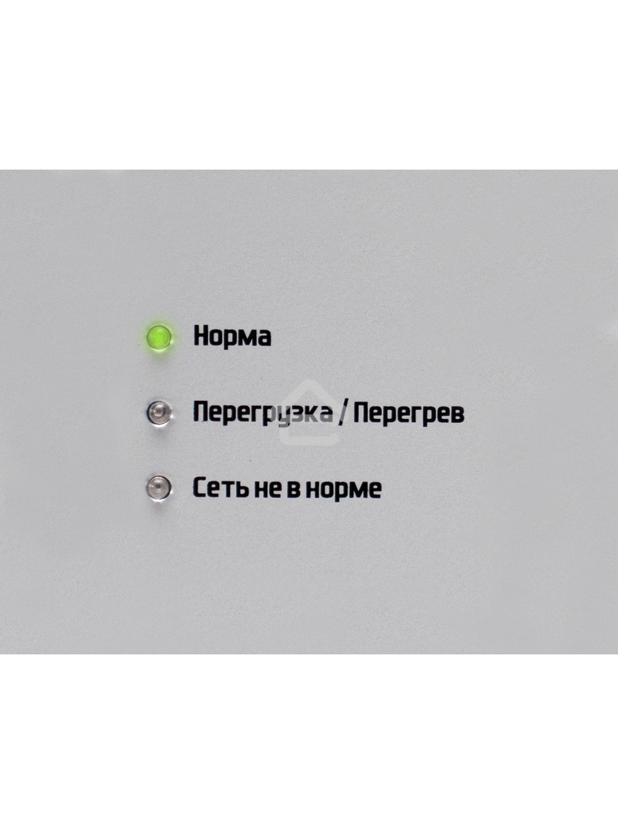 Стабилизатор напряжения Штиль ИнСтаб IS800 600Вт 800ВА белый