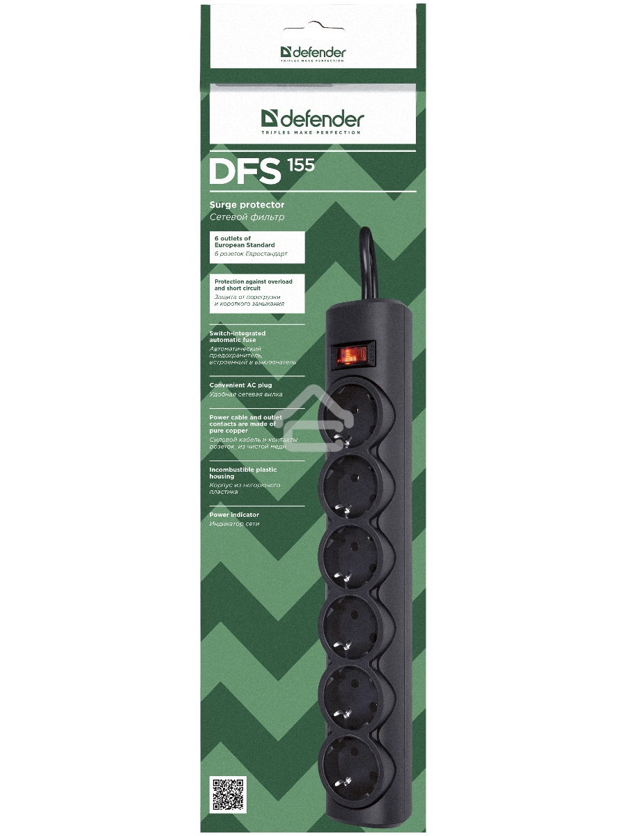 Сетевой фильтр Defender DFS 155 / 6 розеток / чёрный / 5.0 м