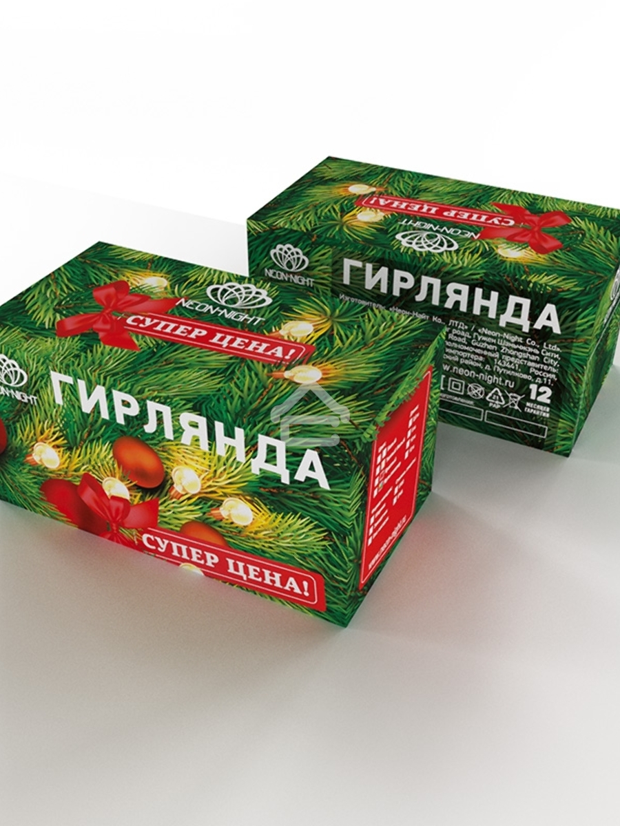 Гирлянда светодиодная 