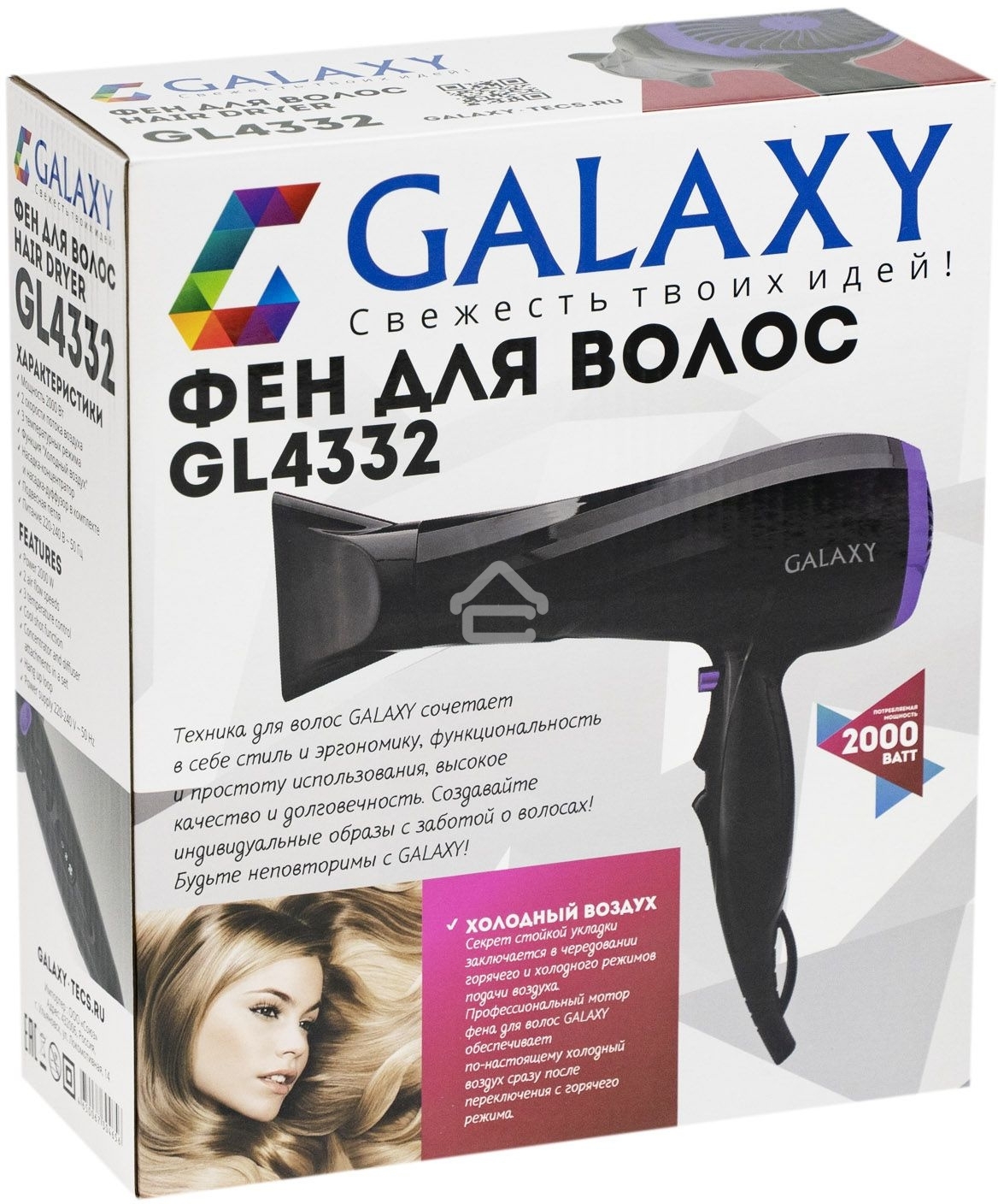 Фен для волос Galaxy Line GL 4332, черный, 2000Вт, 2 скорости потока воздуха, 3 температурных режима, функция 