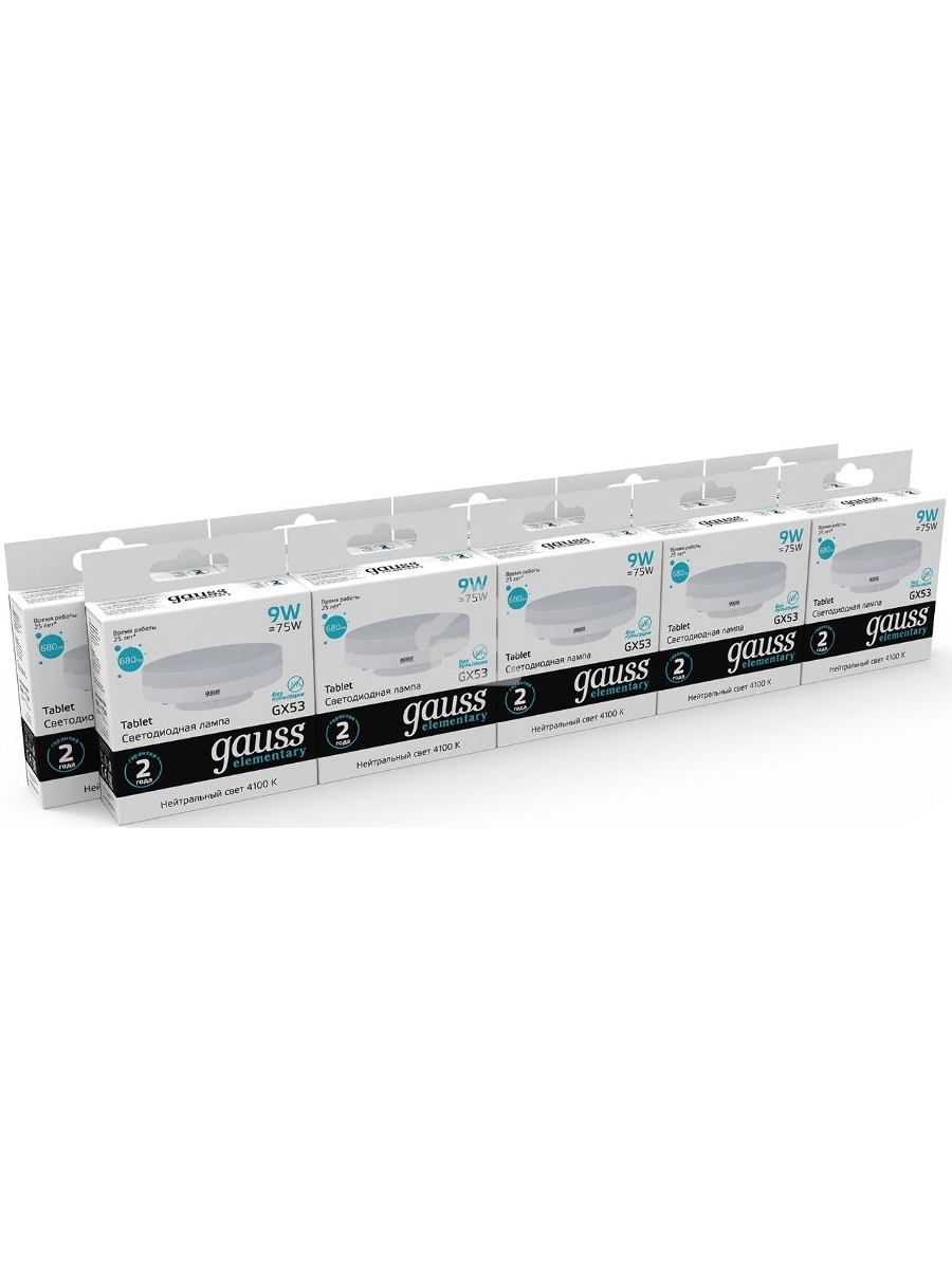 Светодиодная лампа LED Elementary GX53 9W 680lm 4100K 1/10/100 0 GAUSS 83829