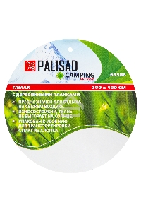 Гамак 200х100 см, с деревянными планками, Camping  Palisad