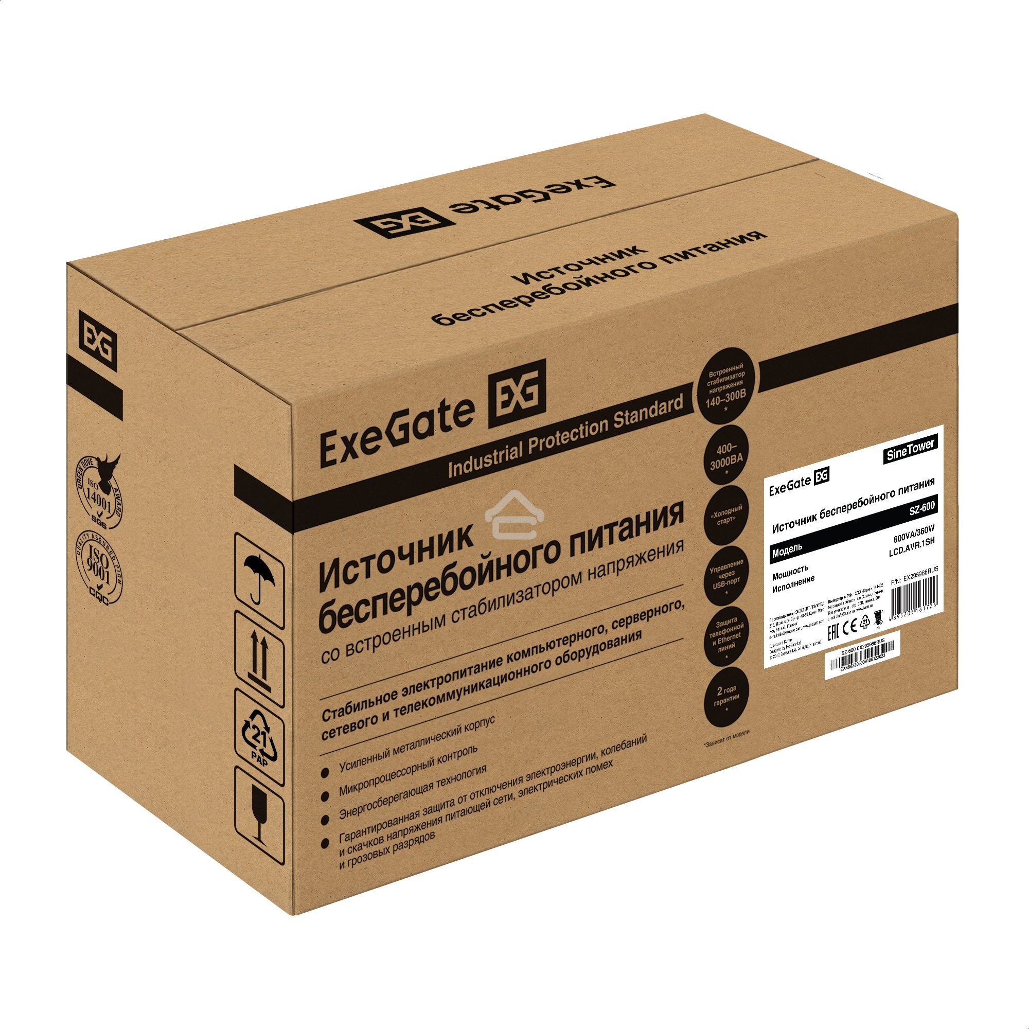 Комплект Источник бесперебойного питания EX295986RUS + батарея 120Aч EX285657RUS 1шт (инвертор, синус, для котла) ExeGate SineTower SZ-600.LCD.AVR.1SH <600VA/360W, чистый синусоида, LCD дисплей, AVR, 1*Schuko, линейно-интерактивный, Black> + батарея ExeGa