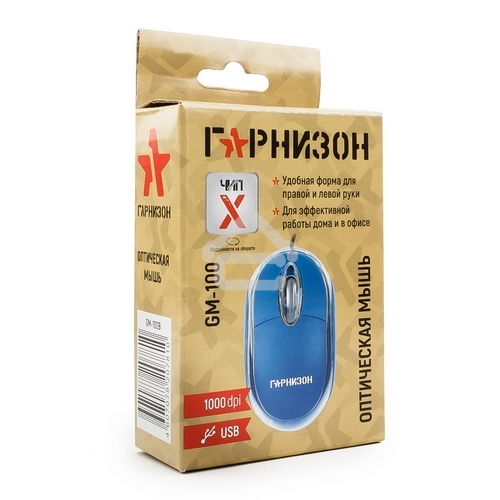 Мышь проводная Гарнизон GM-100B синий, 1000 dpi, USB, кнопки - 3