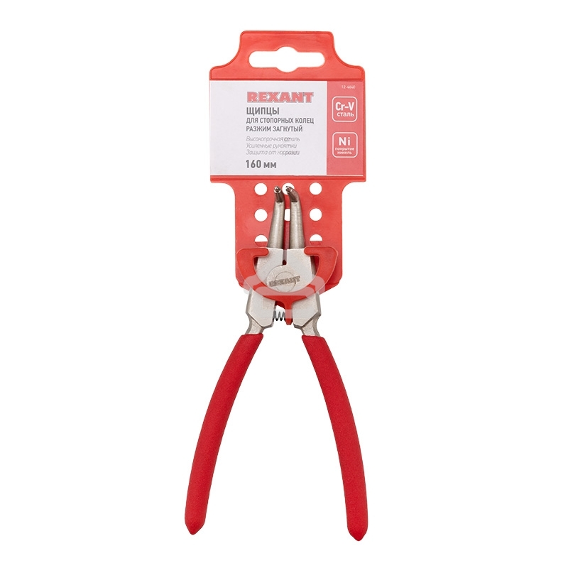 Щипцы для стопорных колец Rexant разжим загнутый 160 мм, обливные рукоятки