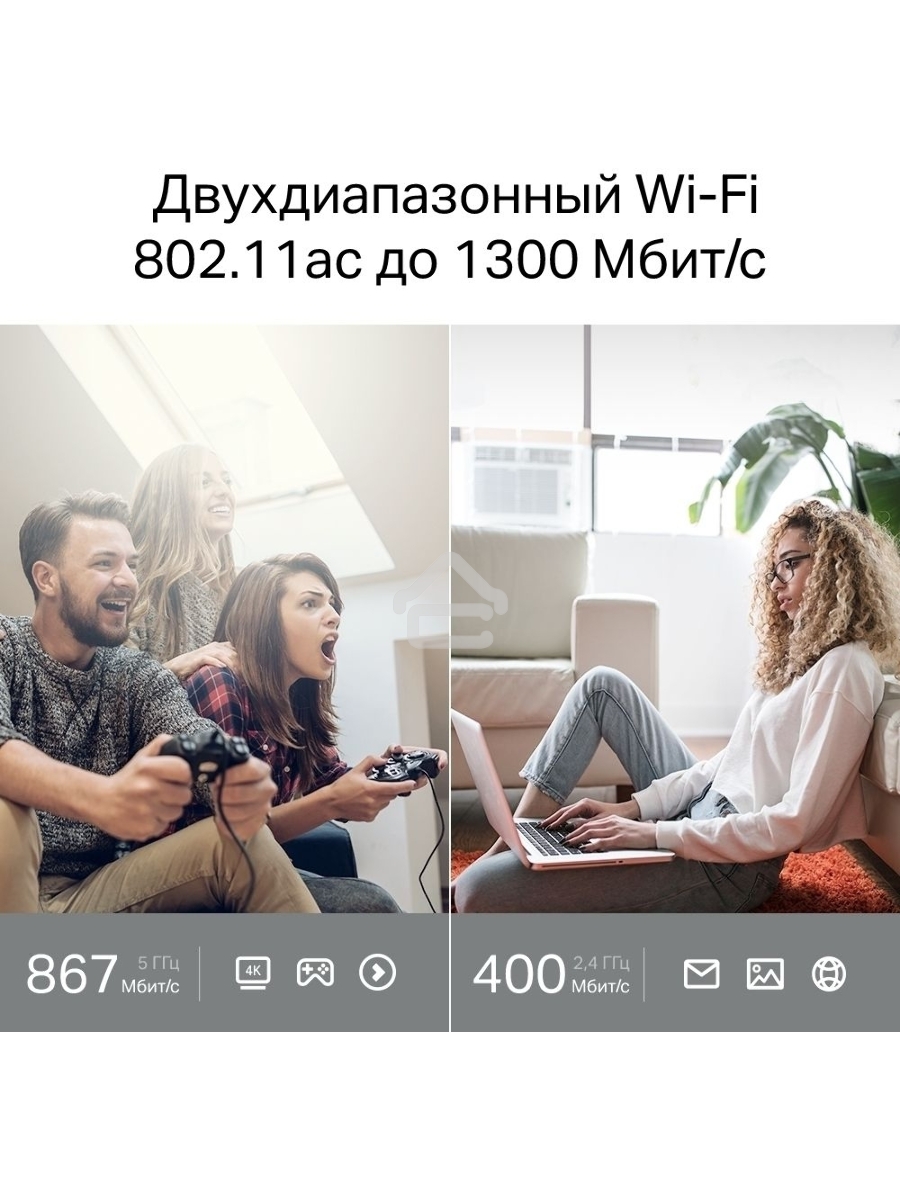 Роутер TP-Link Archer A64 AC1300 Wi-Fi роутер с MU-MIMO. RouterSPEED: 400 Mbps at 2.4GHz + 867Mbps at 5GHz SPEC: 4×Antennas, 1×Gigabit WAN Port + 4×Gigabit LAN Ports FEATURE: Tether App, WPA3, Access Point Mode, IPv6 Supported, IPTV, Beamforming, Smart Co