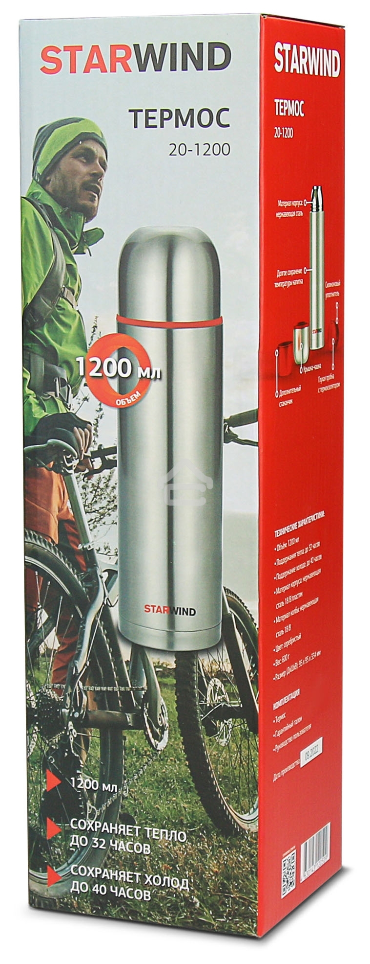 Термос Starwind 20-1200 1.2 л, серебристый/красный, картонная коробка