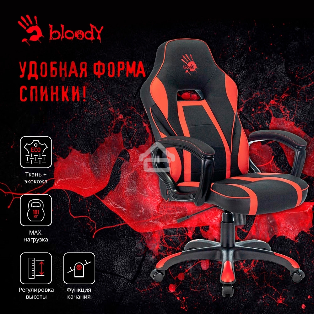 Кресло игровое A4TECH Bloody GC-250, на колесиках, искусственная кожа/ткань, черный/красный