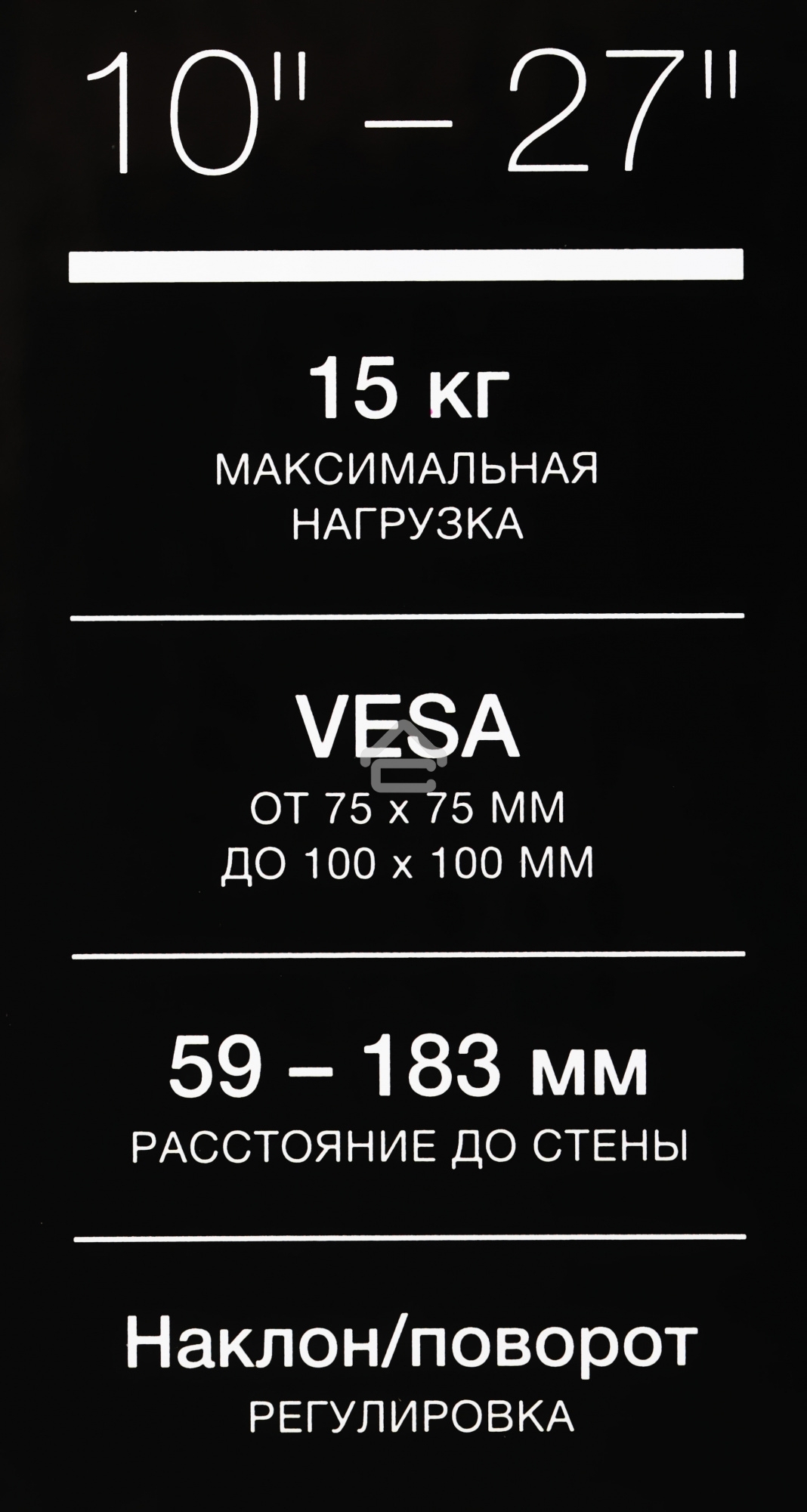 Кронштейн для телевизора Hyundai GL-R3 черный 10