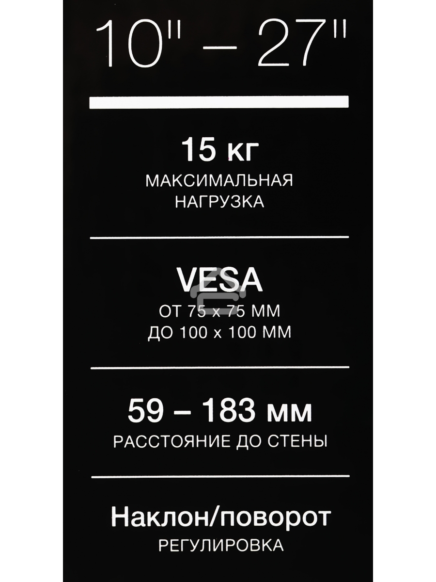 Кронштейн для телевизора Hyundai GL-R3 черный 10
