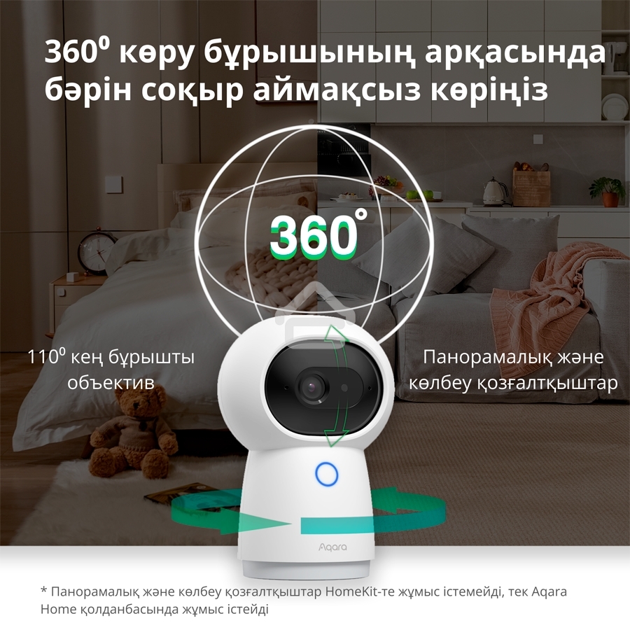 Камера AQARA Camera Hub G3/Камера+ управления/Управление жестами/Камера 360/2K 2304х1296p/Протокол связи:Zigbee/WiFi/Питание:USB-C/белый CH-H03