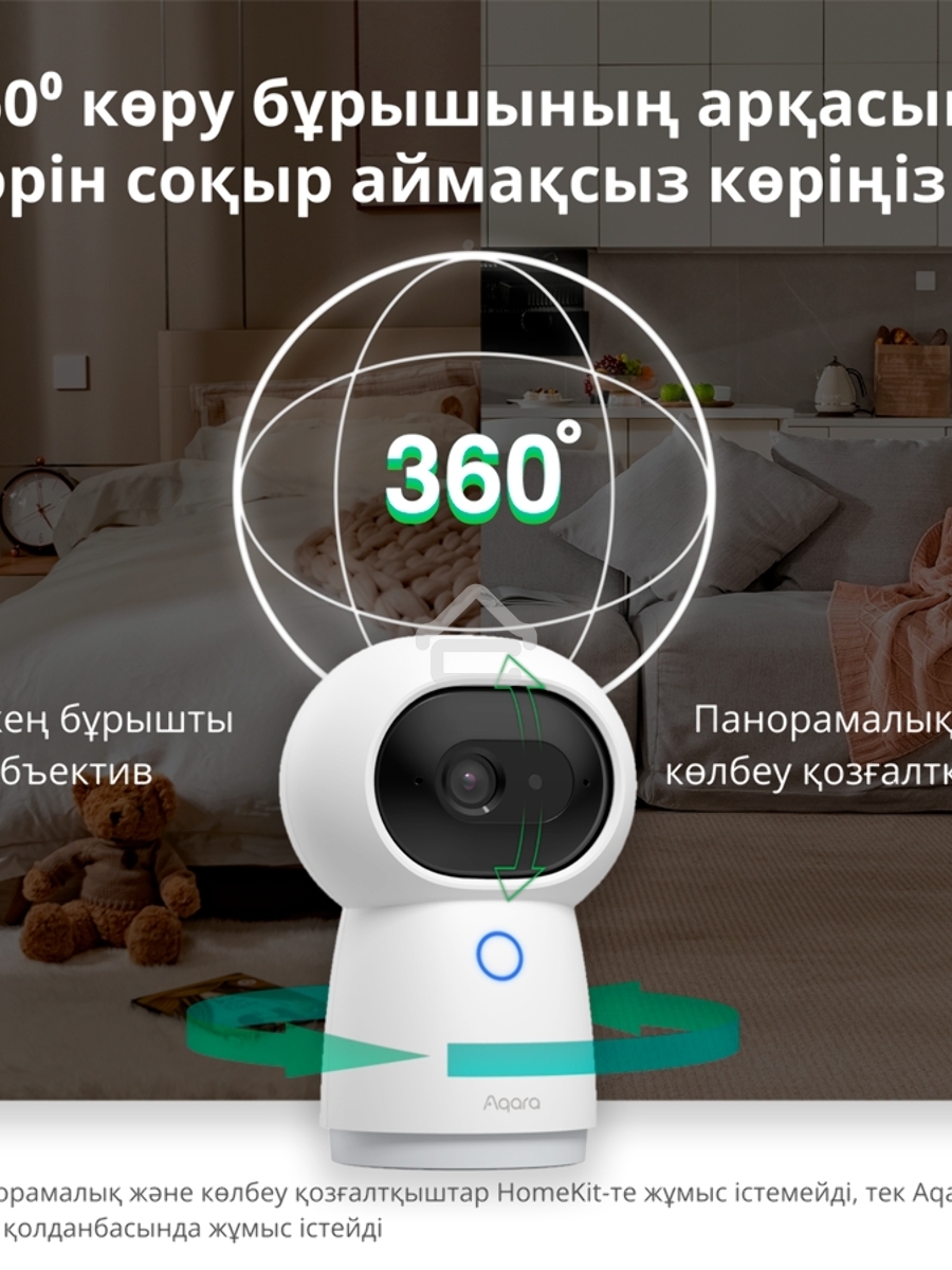 Камера AQARA Camera Hub G3/Камера+ управления/Управление жестами/Камера 360/2K 2304х1296p/Протокол связи:Zigbee/WiFi/Питание:USB-C/Цвет:белый CH-H03