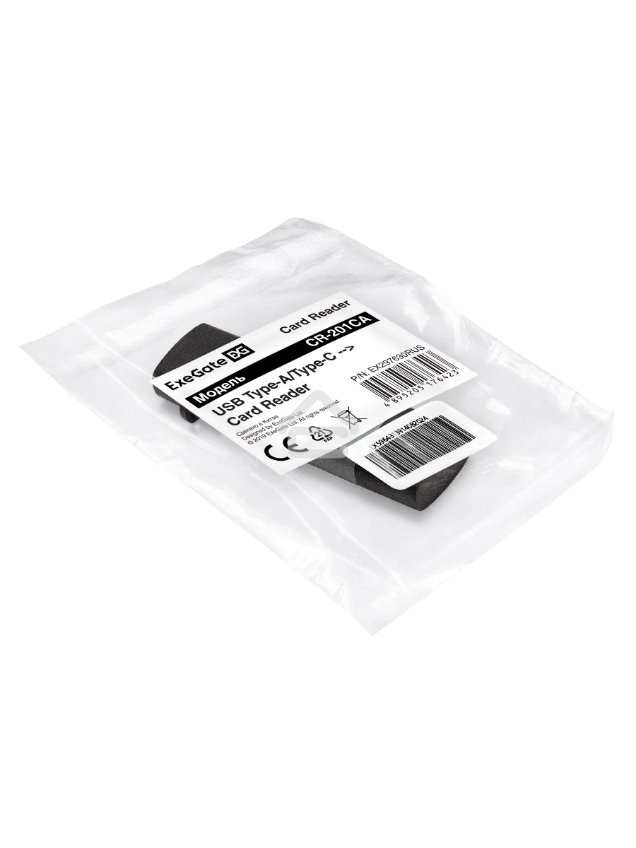 Устройство чтения/записи карт памяти ExeGate CR-201CA (кабель-адаптер USB Type-A/Type-C --> Card Reader, поддержка стандартов: SD/SDHC/MMCII/RS MMC, Micro SD/ Micro SDHC/Micro SDXC, Plug&Play, серый)