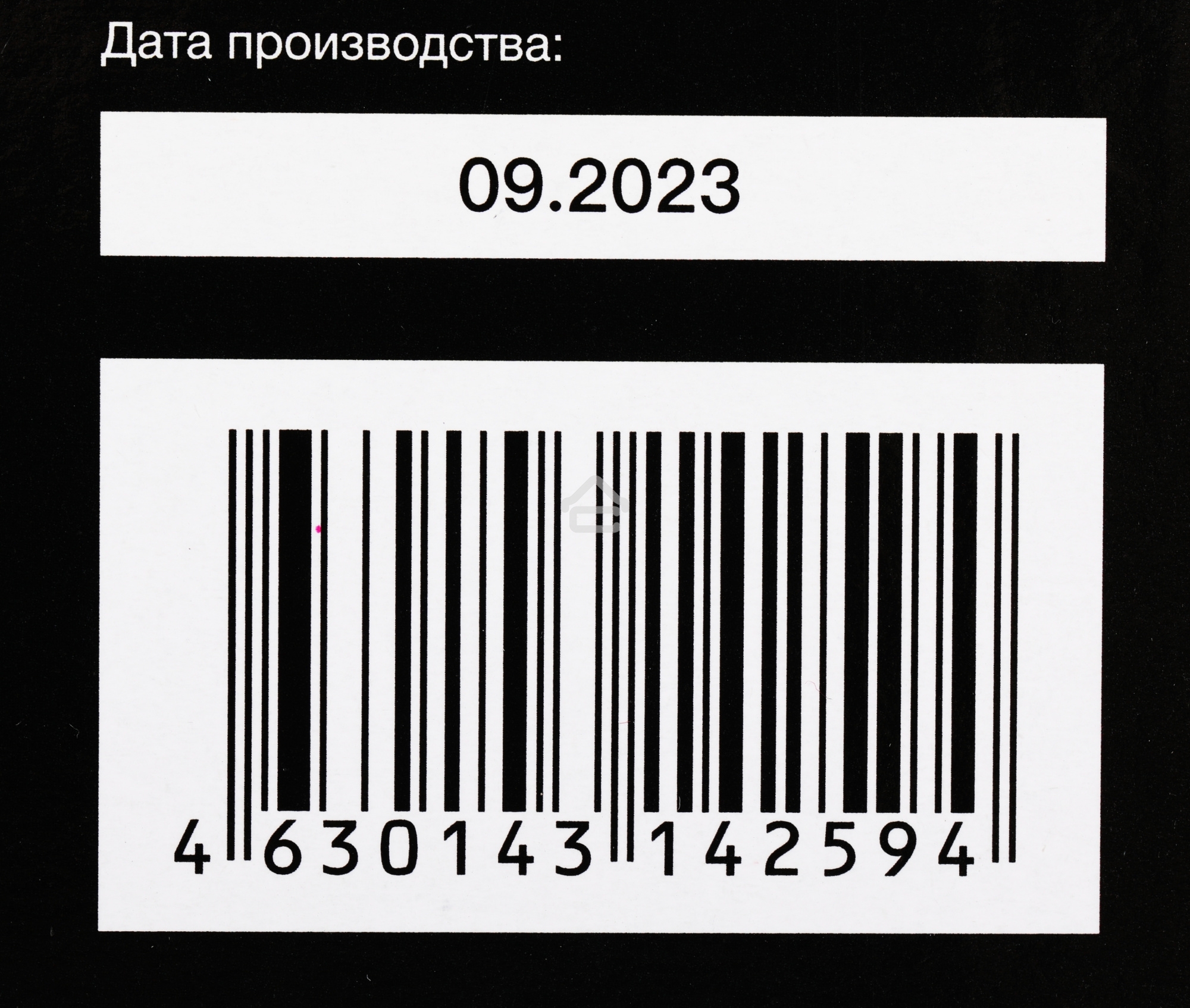 Кронштейн для телевизора Hyundai GL-R3 черный 10