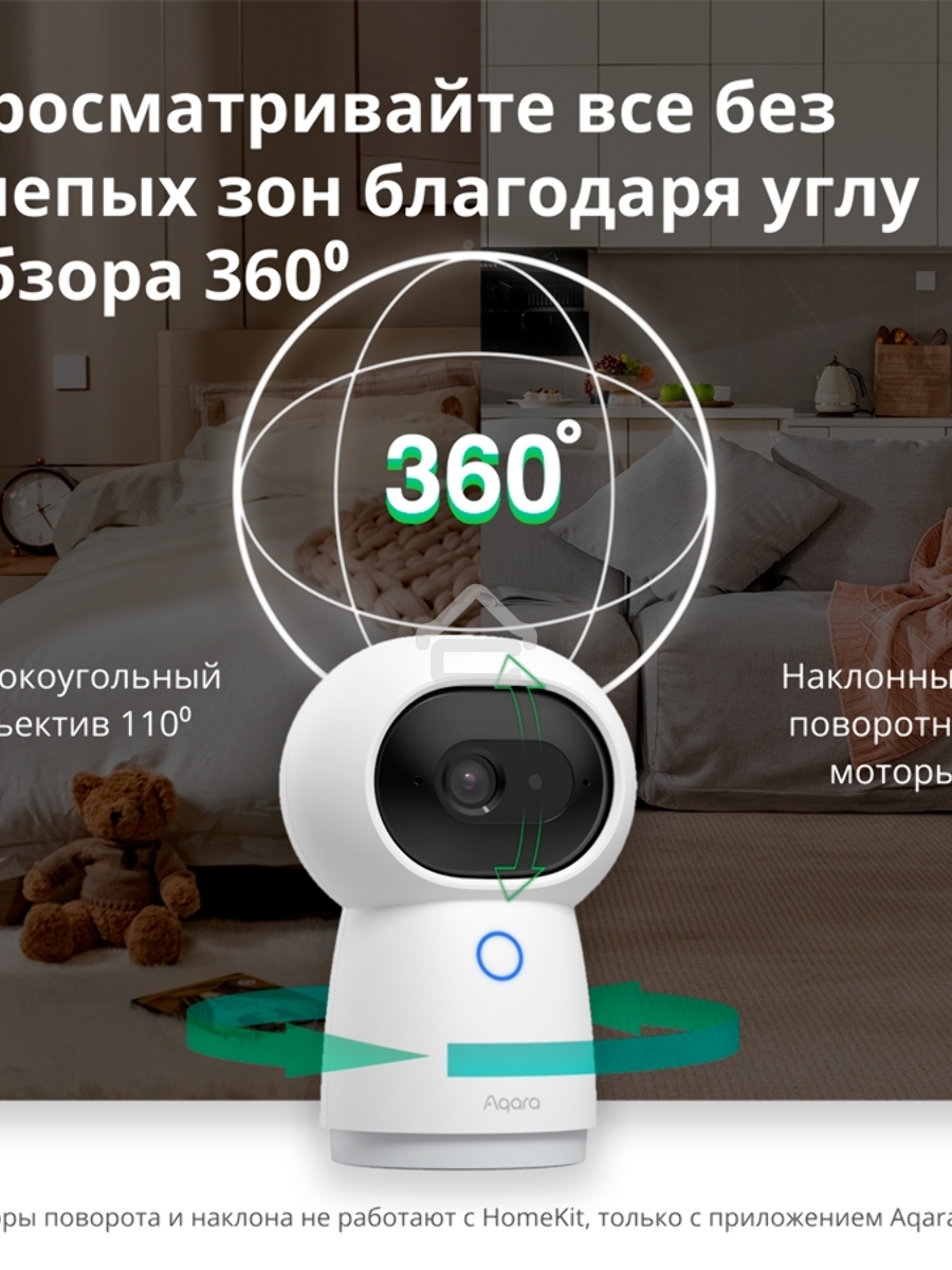 Камера AQARA Camera Hub G3/Камера+ управления/Управление жестами/Камера 360/2K 2304х1296p/Протокол связи:Zigbee/WiFi/Питание:USB-C/Цвет:белый CH-H03
