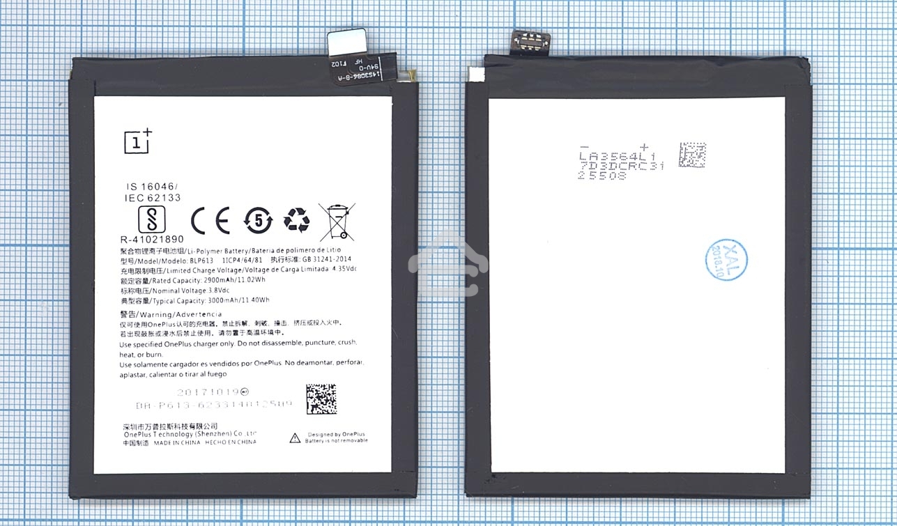 Аккумуляторная батарея BLP613 для Oneplus 3 3000mAh / 11.40Wh 3,8V