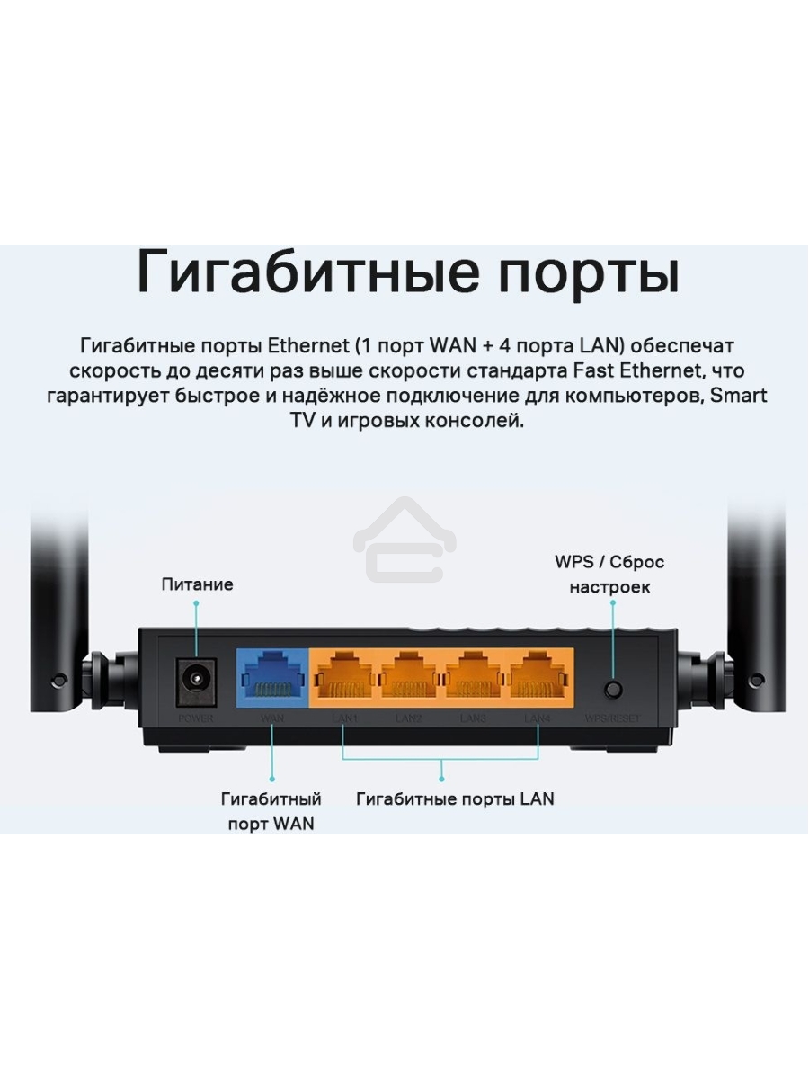 Роутер TP-Link Archer A64 AC1300 Wi-Fi роутер с MU-MIMO. RouterSPEED: 400 Mbps at 2.4GHz + 867Mbps at 5GHz SPEC: 4×Antennas, 1×Gigabit WAN Port + 4×Gigabit LAN Ports FEATURE: Tether App, WPA3, Access Point Mode, IPv6 Supported, IPTV, Beamforming, Smart Co