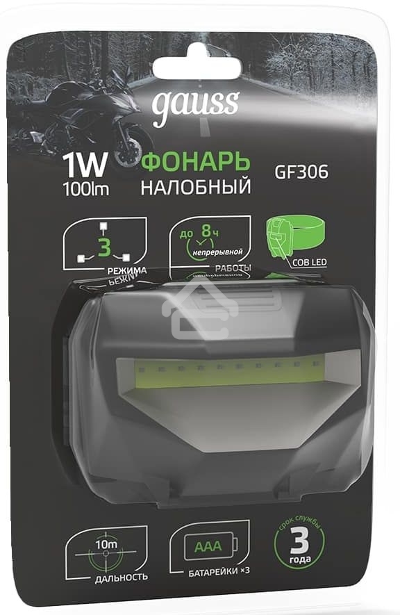 Фонарь налобный Gauss GFL306 1W 100lm 3xAAА LED