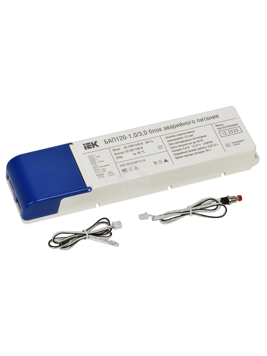 Блок аварийного питания IEK БАП120-1,0/3,0 совмещ. для LED