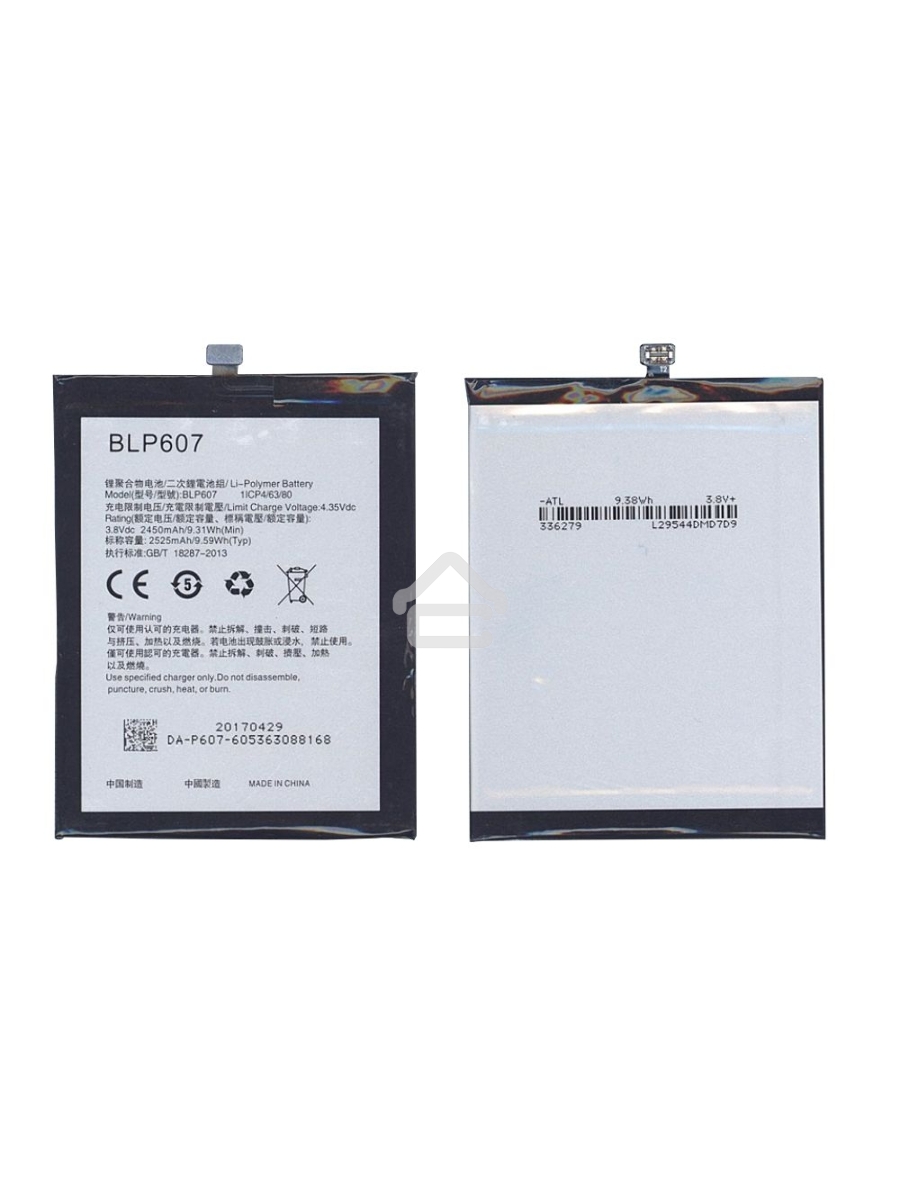 Аккумуляторная батарея BLP607 для Oneplus X 2450mAh / 9.12Wh 3,8V