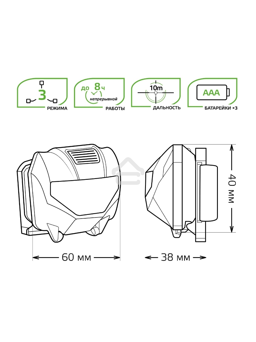 Фонарь налобный GAUSS GFL306 1W 100lm 3xAAА LED
