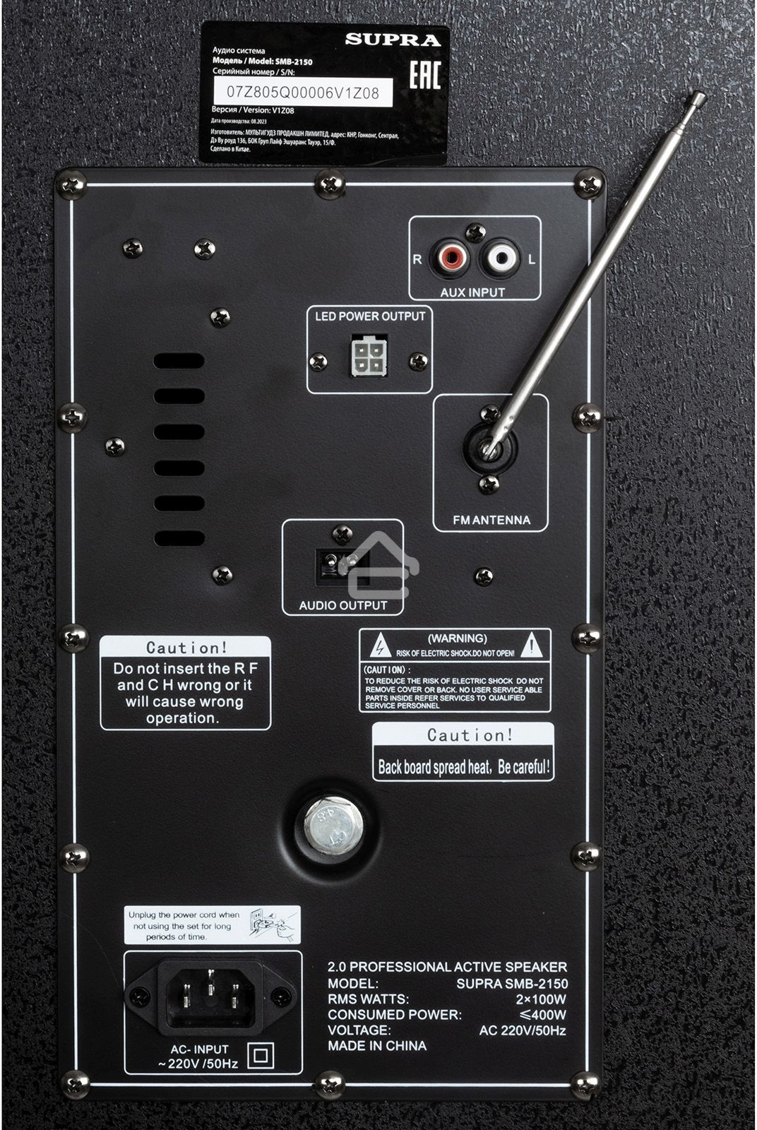 Минисистема SUPRA SMB-2150 черный 1200Вт FM USB BT SD (в комплекте: активн.+пассив.колонки)