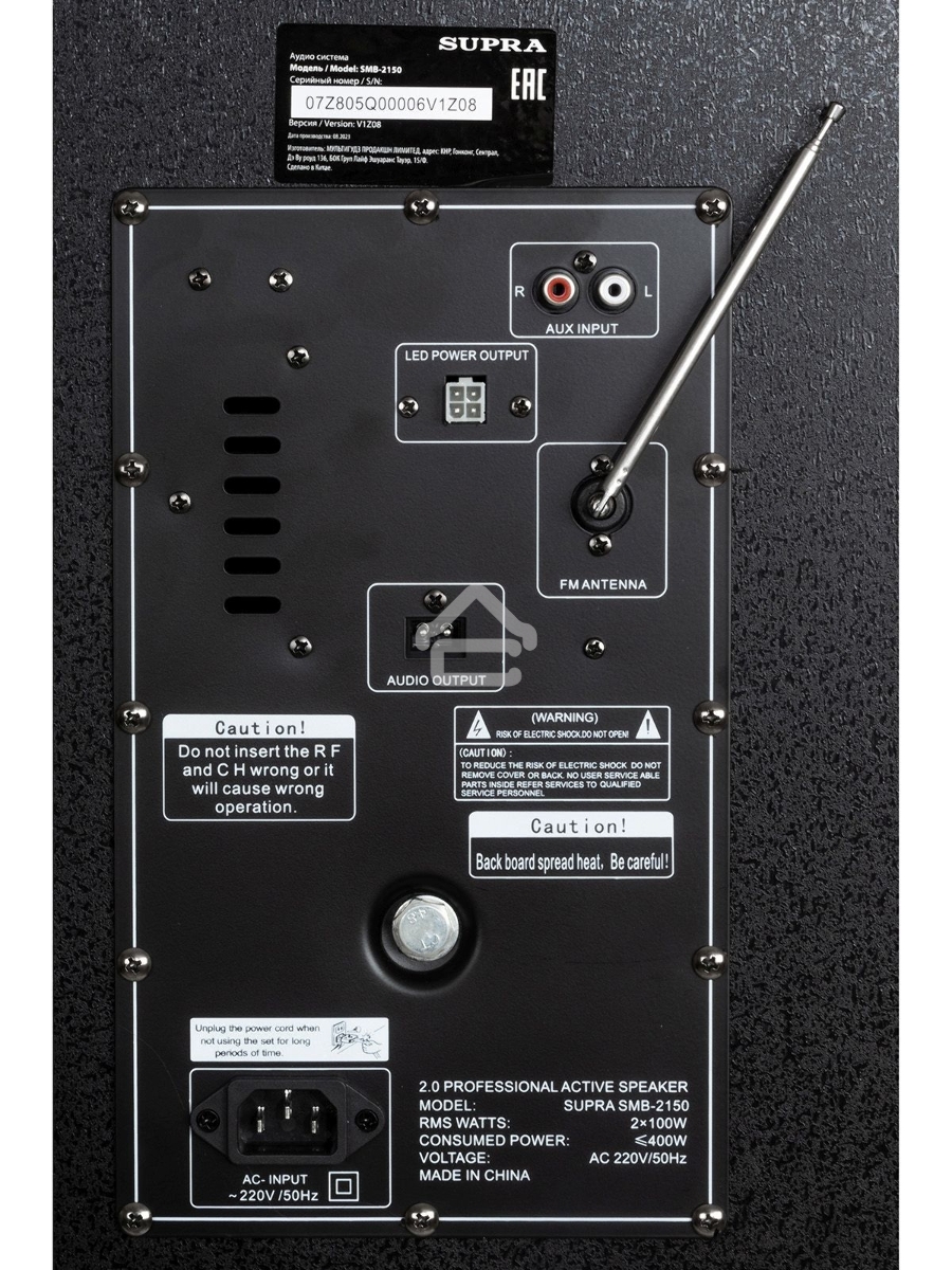 Минисистема SUPRA SMB-2150 черный 1200Вт FM USB BT SD (в комплекте: активн.+пассив.колонки)