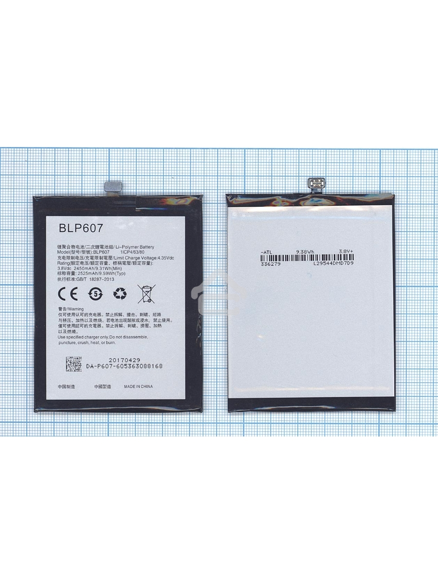 Аккумуляторная батарея BLP607 для Oneplus X 2450mAh / 9.12Wh 3,8V