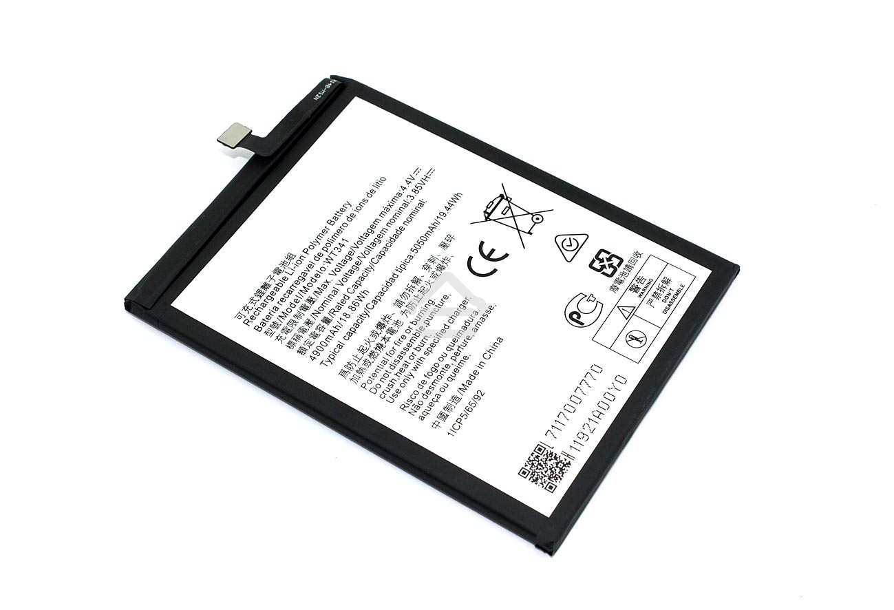 Аккумулятор для Nokia C21 Plus (TA-1433)