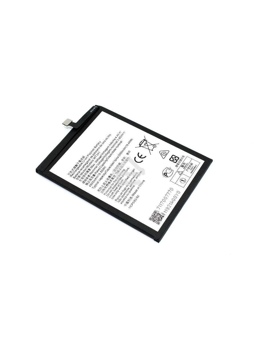 Аккумулятор для Nokia C21 Plus (TA-1433)