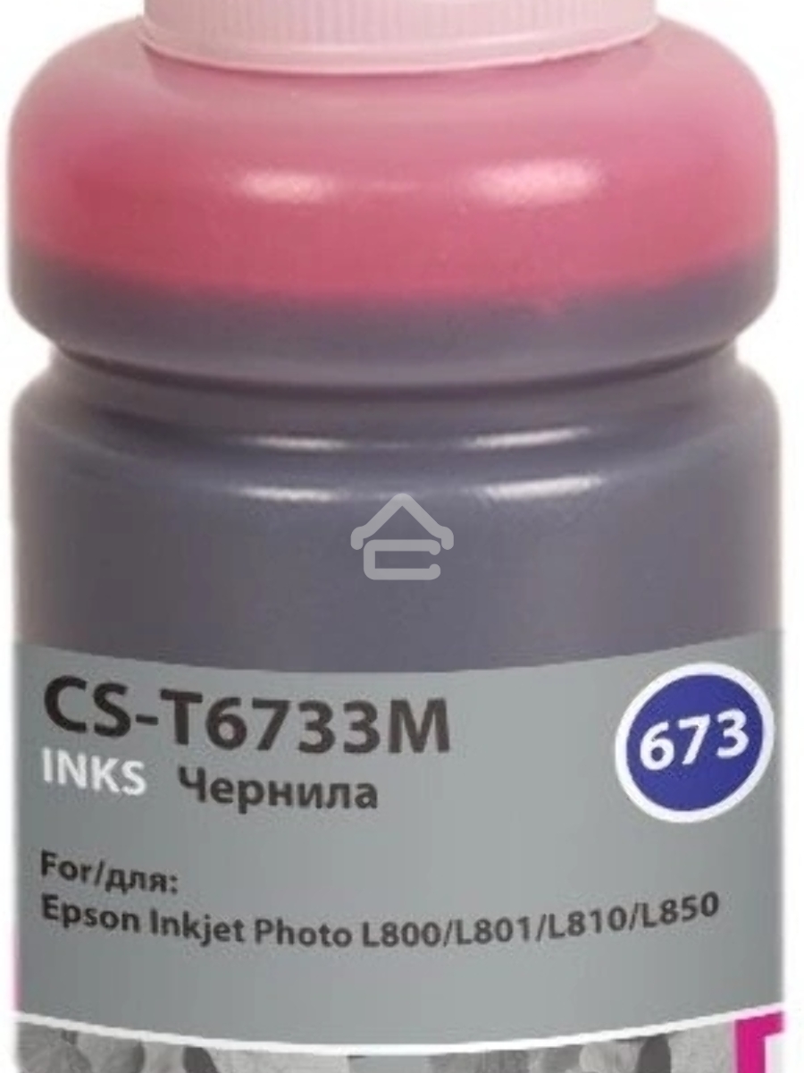 Чернила Cactus CS-T6733M 673 пурпурный 70мл для Epson Inkjet Photo L800/L801/L810/L850