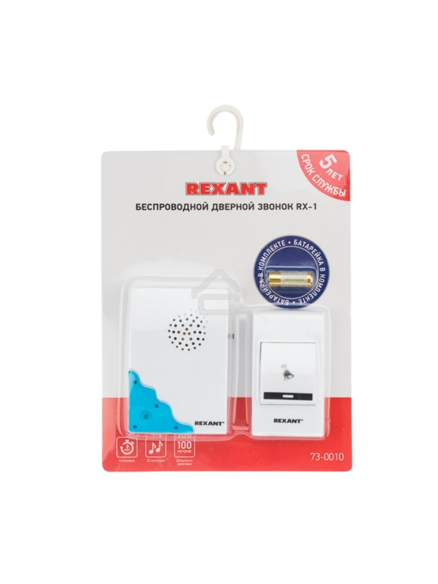 Беспроводной дверной звонок Rexant RX-1