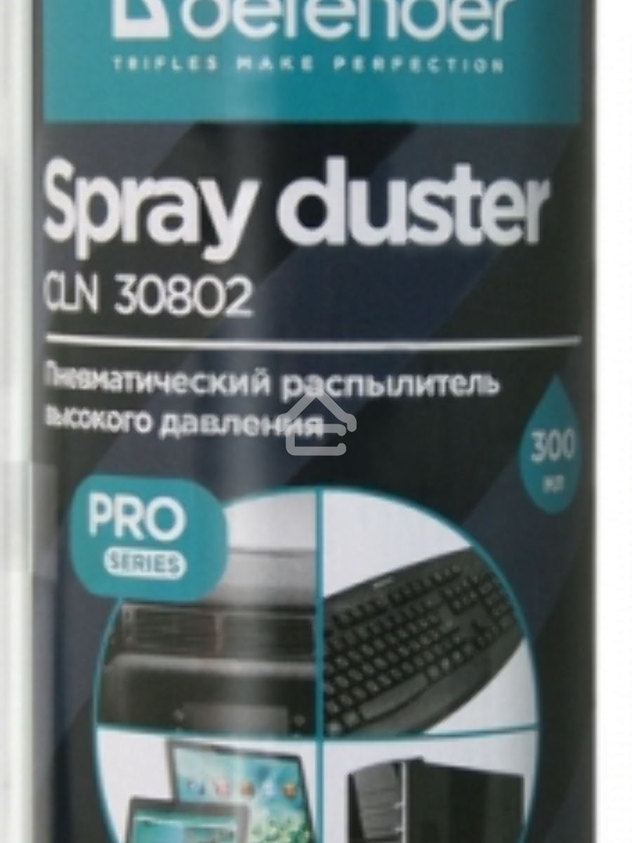 Пневматический распылитель Defender CLN 30802 Pro 300мл, негорючий