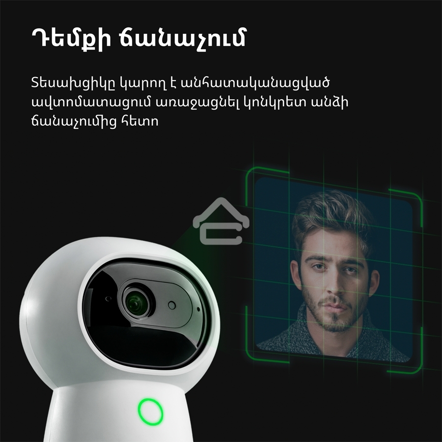 Камера AQARA Camera Hub G3/Камера+ управления/Управление жестами/Камера 360/2K 2304х1296p/Протокол связи:Zigbee/WiFi/Питание:USB-C/белый CH-H03