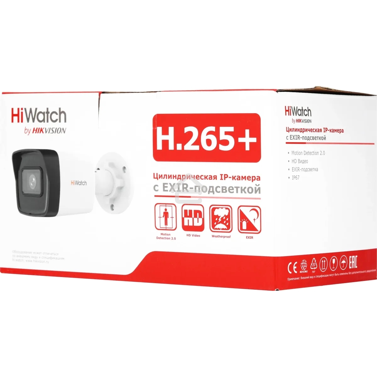 Камера видеонаблюдения IP HiWatch 4Mp BULLET DS-I400(D)(2.8мм)