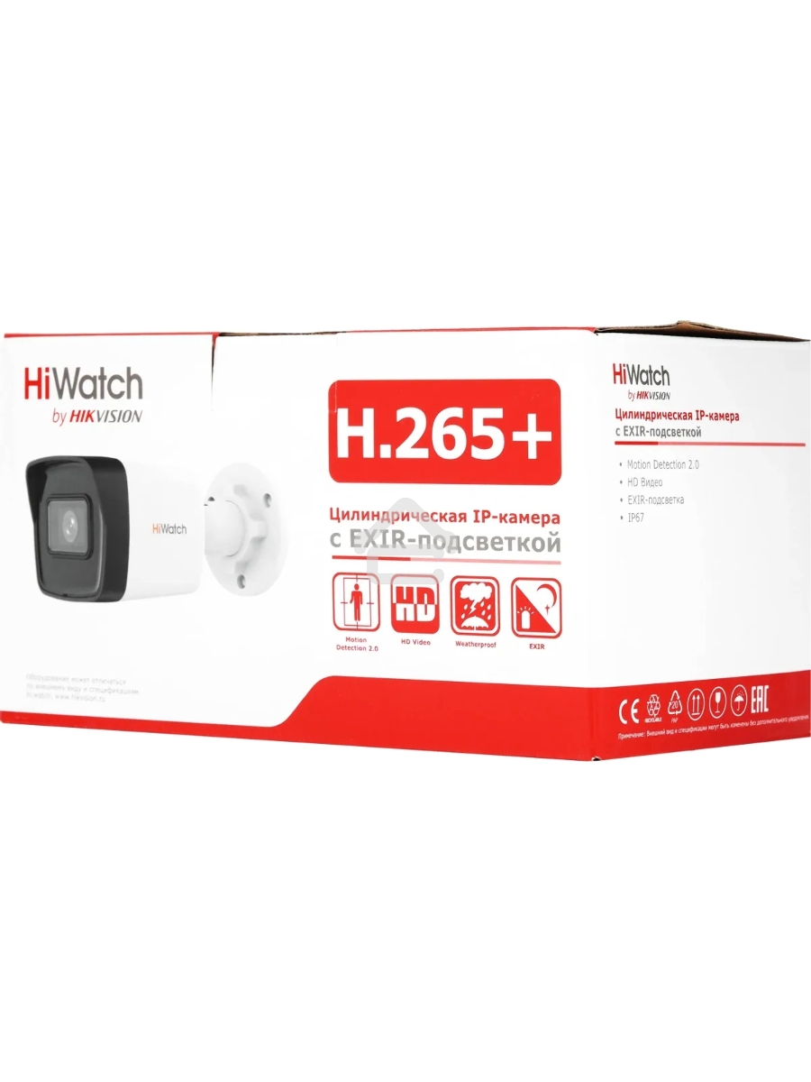 Камера видеонаблюдения IP HIWATCH 4MP BULLET DS-I400(D)(2.8MM)
