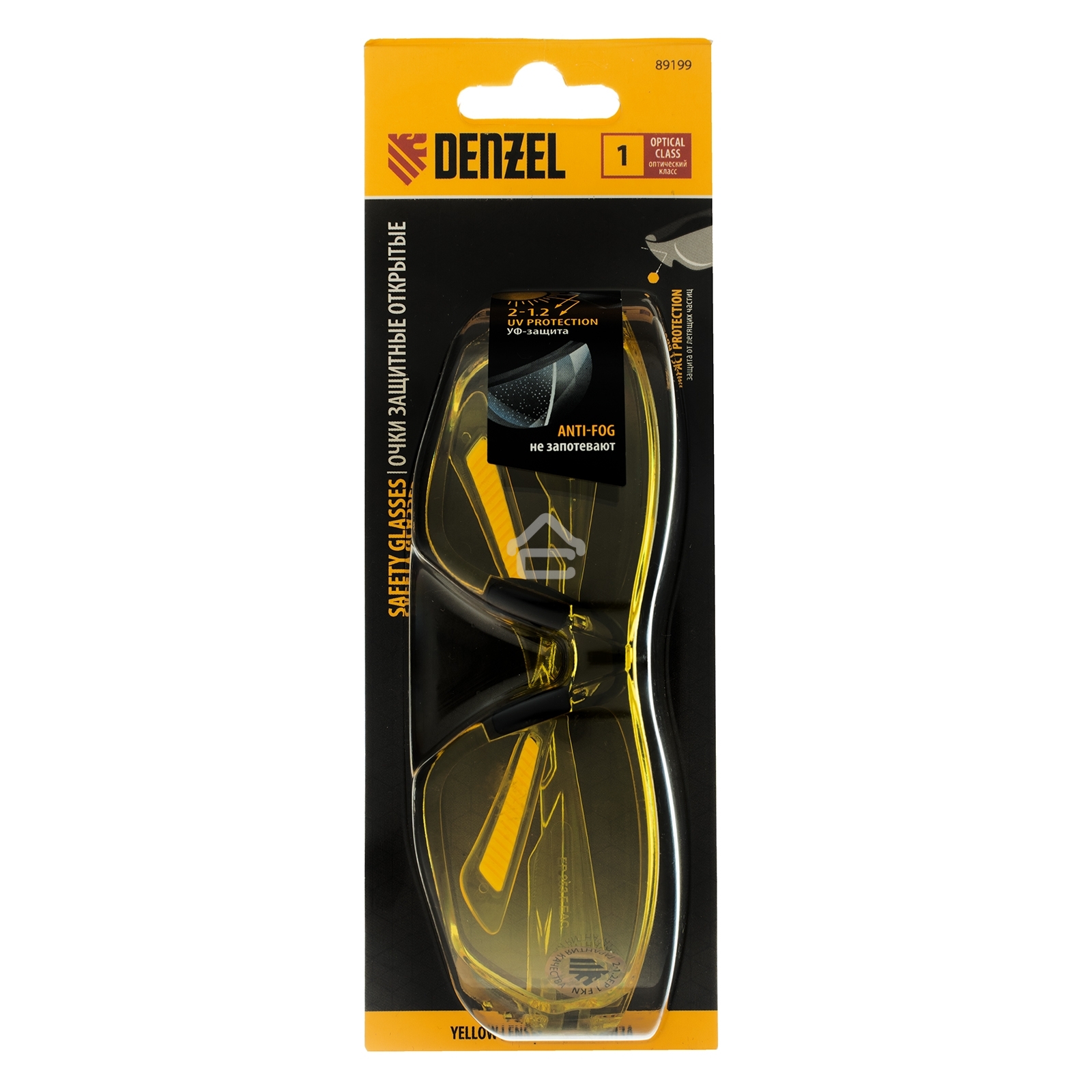 Очки защитные Denzel открытые, поликарбонатные, желтая линза