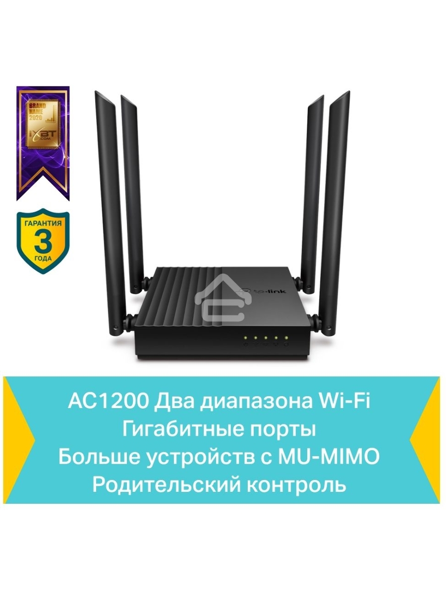 Роутер TP-Link Archer A64 AC1300 Wi-Fi роутер с MU-MIMO. RouterSPEED: 400 Mbps at 2.4GHz + 867Mbps at 5GHz SPEC: 4×Antennas, 1×Gigabit WAN Port + 4×Gigabit LAN Ports FEATURE: Tether App, WPA3, Access Point Mode, IPv6 Supported, IPTV, Beamforming, Smart Co