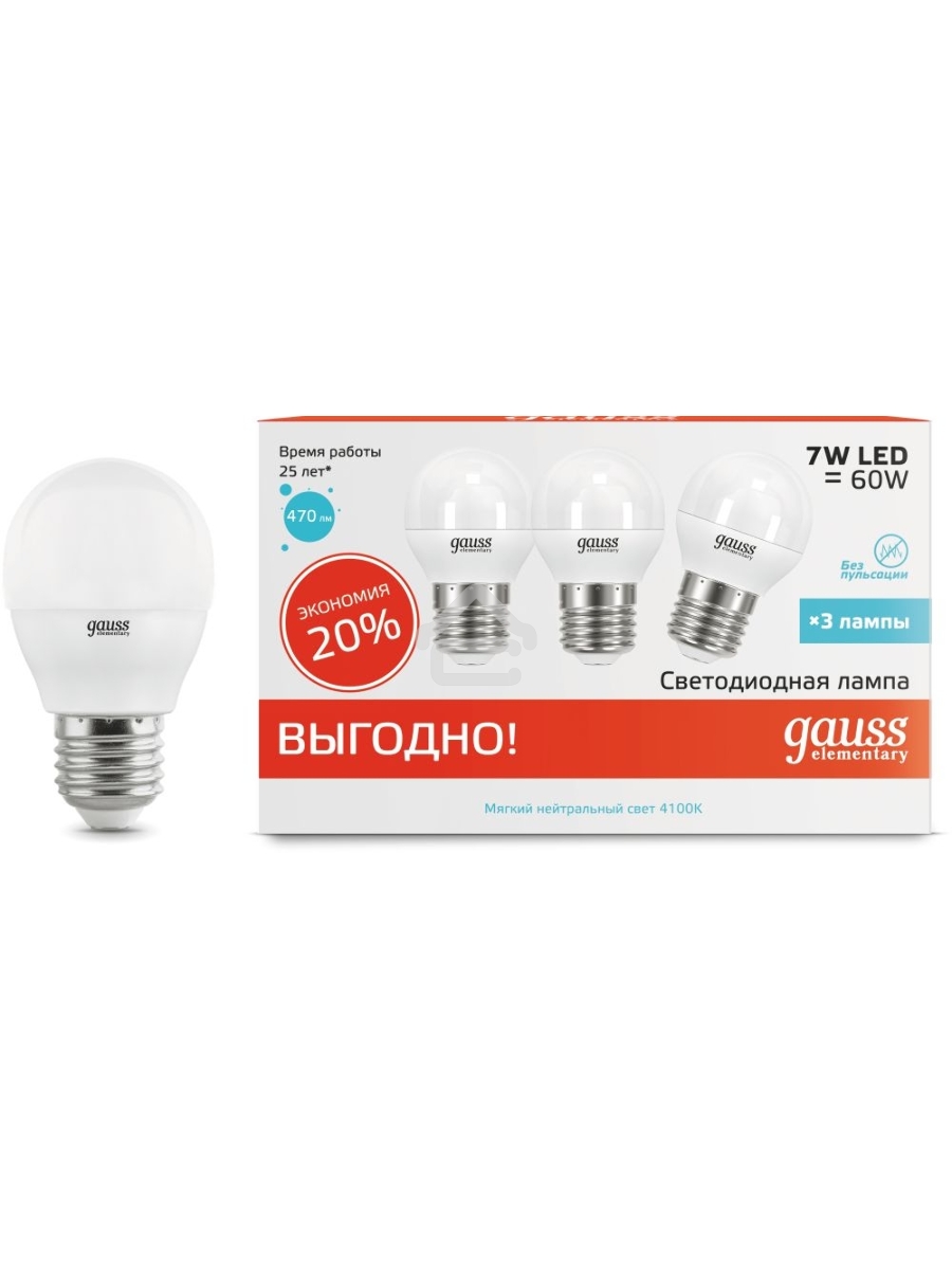 Светодиодная лампа GAUSS 53227T LED Elementary Шар 7W E27 4100K 1/40 (3 лампы в упаковке)