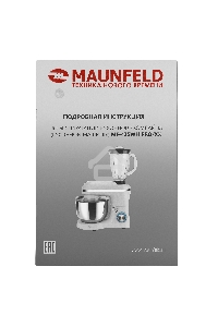 Кухонный комбайн Maunfeld MF-435WH PRO