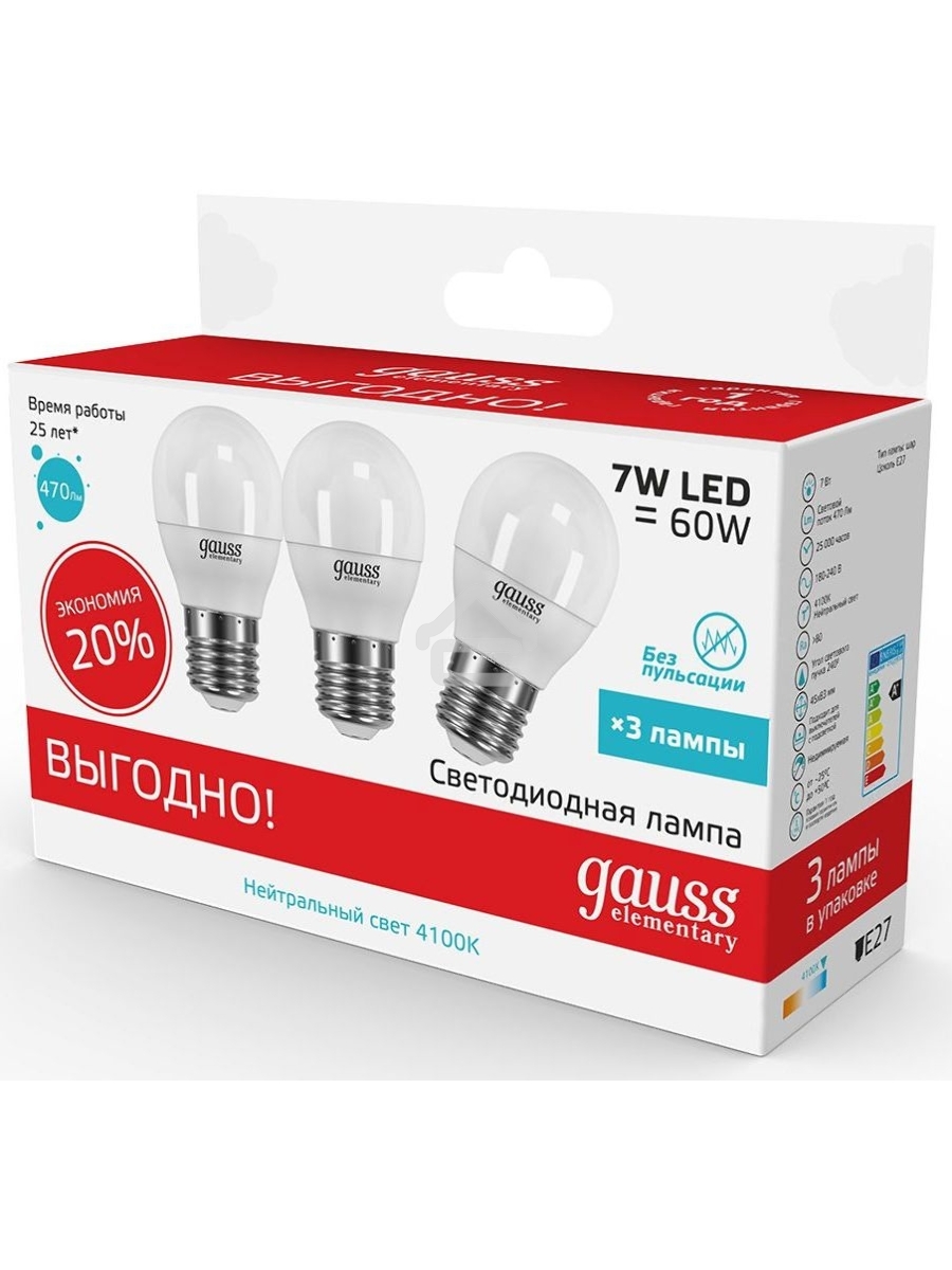 Светодиодная лампа GAUSS 53227T LED Elementary Шар 7W E27 4100K 1/40 (3 лампы в упаковке)