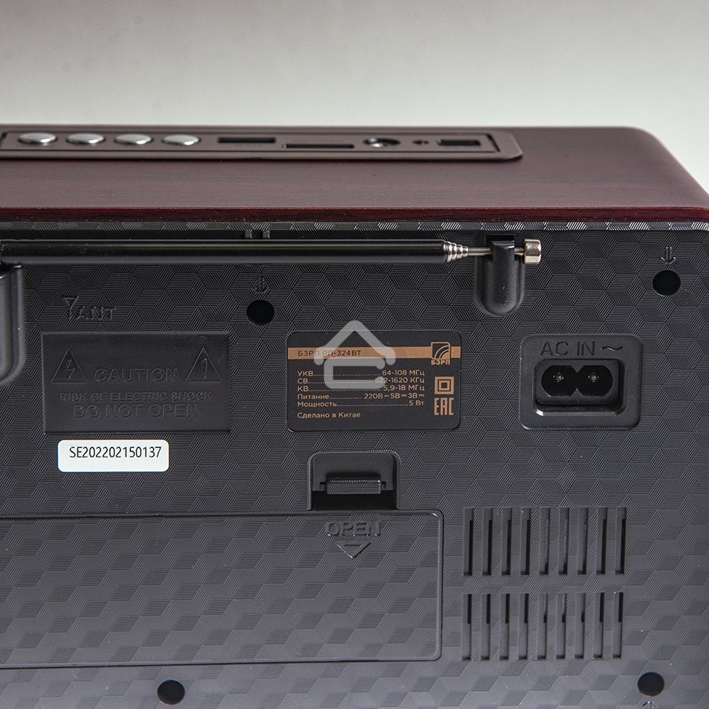 Радиоприемник портативный Сигнал БЗРП РП-324BT коричневый/бежевый USB SD/microSD