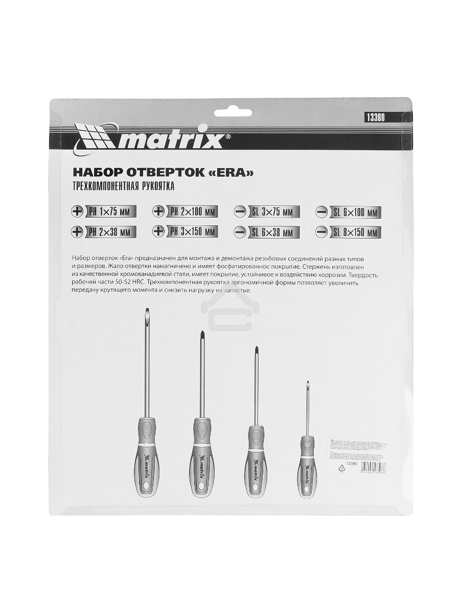 Набор отверток MATRIX 
